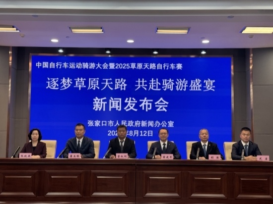 际影响力的, 的重要引领, 轮车赛