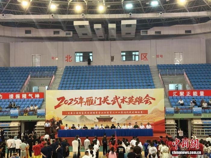 府联合承办, 响力