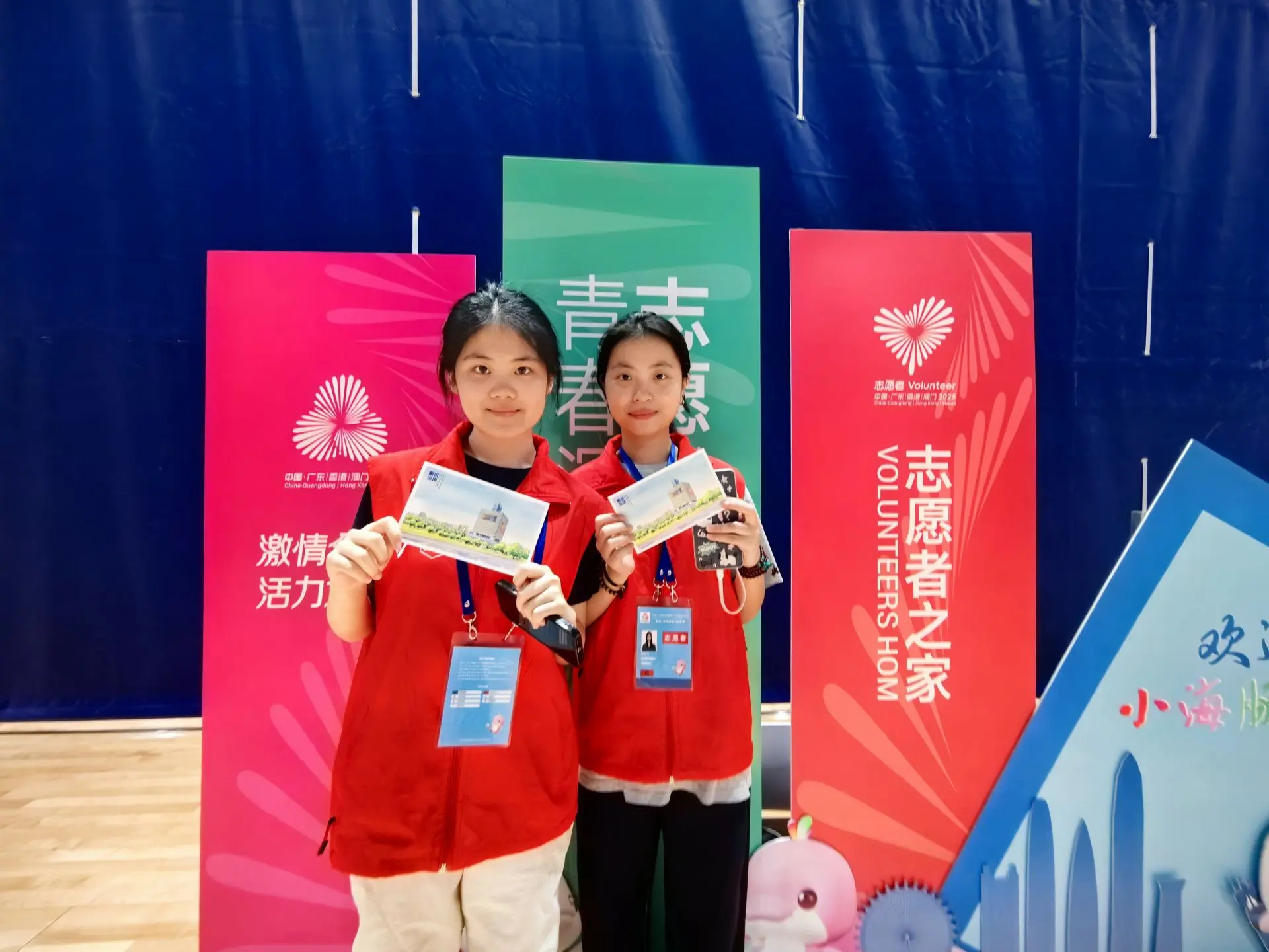 奖区彩排调 奖区彩排调