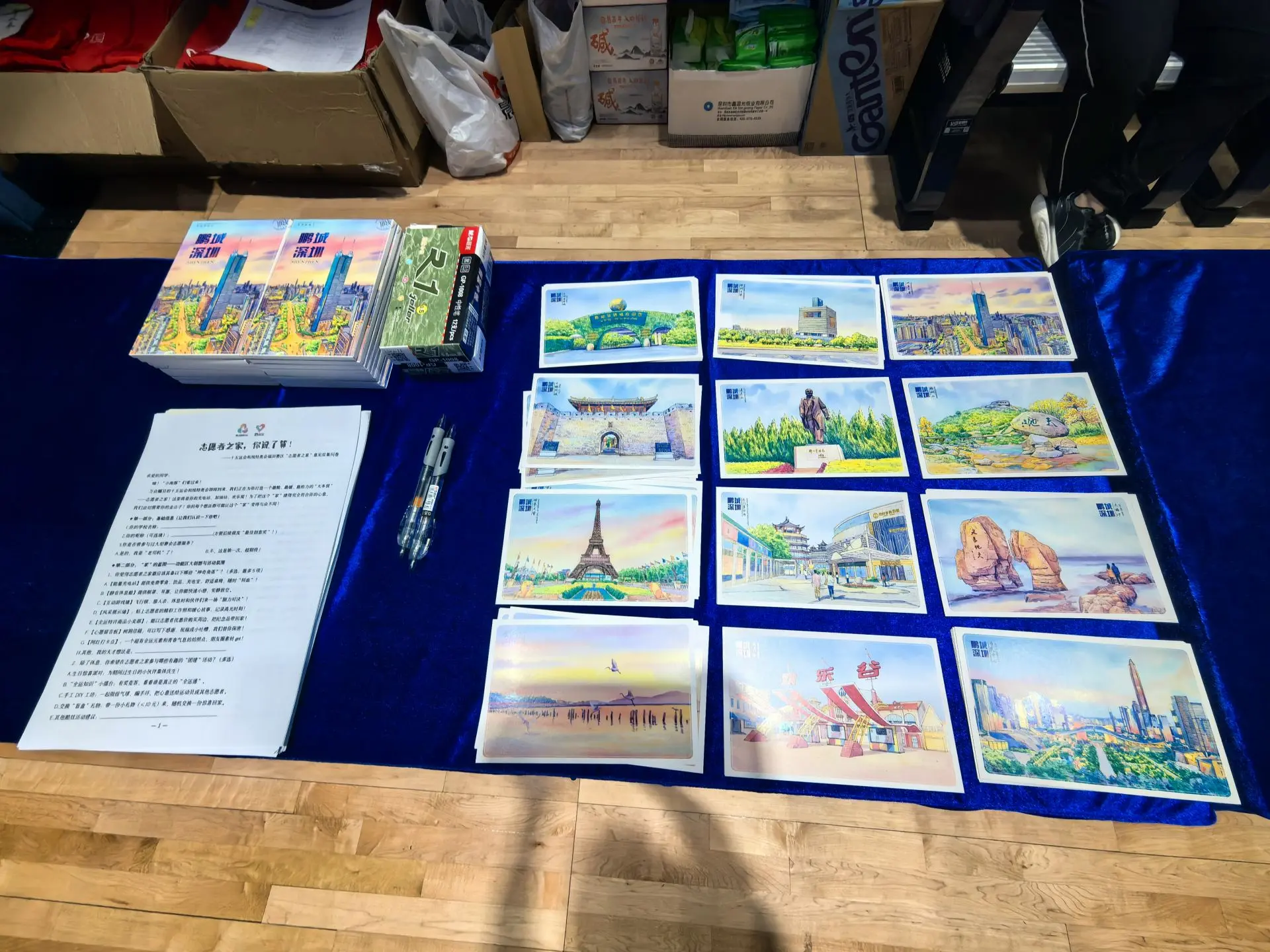 点多丨全民, tenan, 迎全运 点多丨全民, tenan, 迎全运